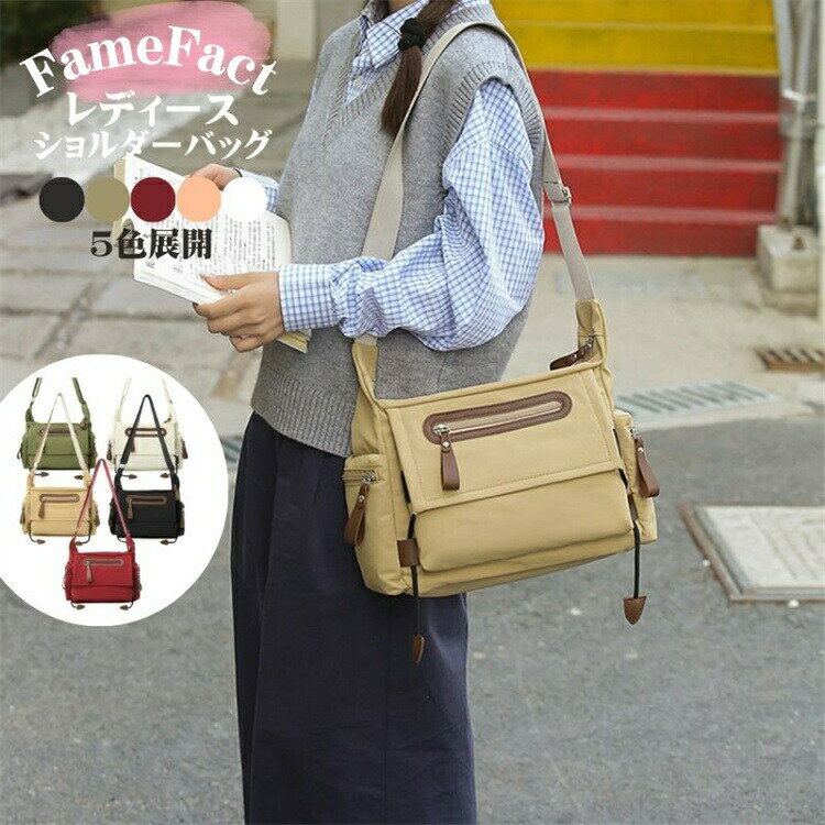For Women - レディース ショルダーバッグ ミニバッグ ハンドバック 秋 冬 春 夏 通勤 OL ファスナー トートバッグ おしゃれ かわいい 大人 5色展開 ナイロン 一泊旅行 肩掛け 斜めがけ かばん プレゼント クリスマス 誕生日 通学 高校生 入学 入園 卒業 卒園
