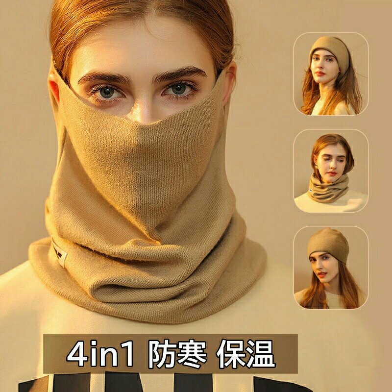 樂天商城 - ネックウォーマー ヌード 防寒 マスク レディース レディースス フリース マフラー 帽子 ヘアバンド 保温 スポーツ マスク スヌード フェイスマスク おしゃれ スノーボード スキー バイク 通勤 冬 プレゼント