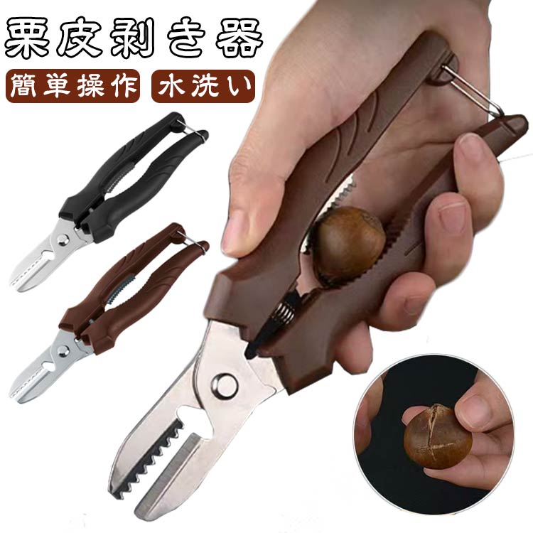 商品画像1