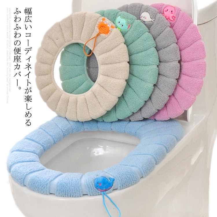 樂天商城 - 送料無料 トイレ 便座カバー ふわふわ 厚手 フェイクファー 洗浄暖房 o型 u型 v型 汎用 洗える トイレ用品 トイレカバー 便座シート 便座クッション 北欧風 おしゃれ かわいい 清潔 防臭 消臭 丸洗い トイレグッズ 大人 子供 肌触り 暖かい 秋冬