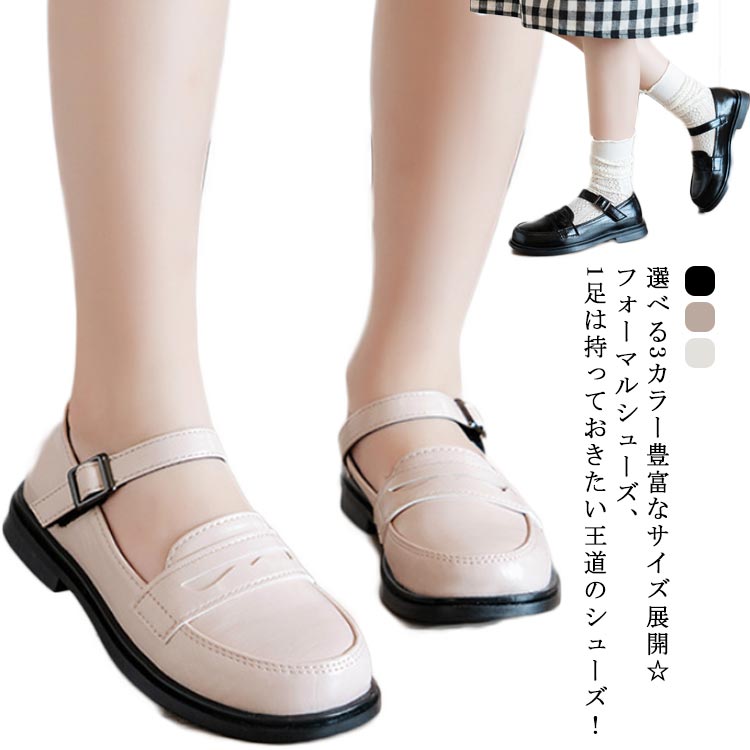 子供靴 フォーマルシューズ 女の子 パンプス シューズ ドレスシューズ フォーマル かわいい エナメル調 フェイクレザー ラウンドトゥ フラットソール 履きやすい 軽量 子供用 ガールズ ジュニア シンプル お洒落 お嬢様 通学
