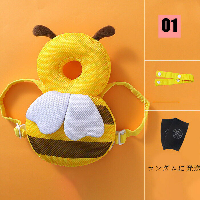 P-NEEDSのベビーヘッドガード 転倒防止 リュック ひざ当てなし 赤ちゃん ヘッド ガード 頭保護 ベビーリュック 怪我防止 転倒防止リュック 転倒防止クッション ギフト プレゼント 出産祝い 誕生日 女の子 男の子 11colour 海外通販｜アングル2