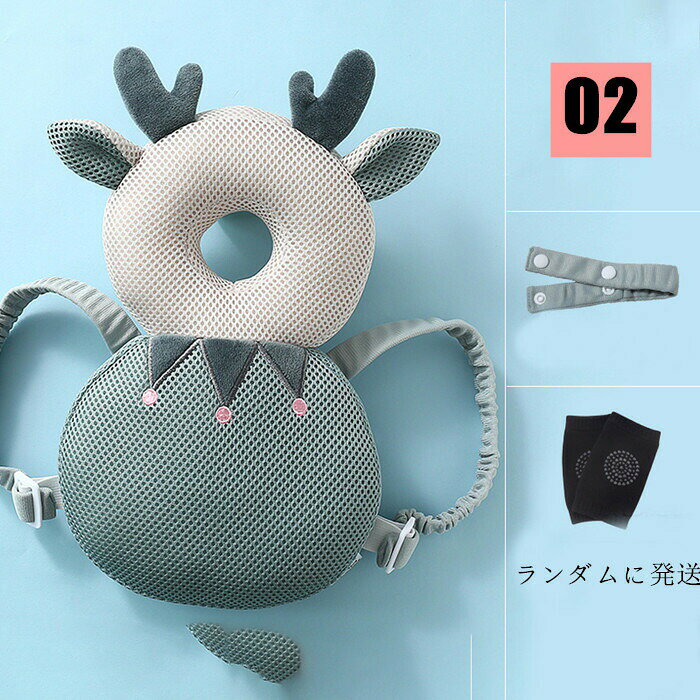 P-NEEDSのベビーヘッドガード 転倒防止 リュック ひざ当てなし 赤ちゃん ヘッド ガード 頭保護 ベビーリュック 怪我防止 転倒防止リュック 転倒防止クッション ギフト プレゼント 出産祝い 誕生日 女の子 男の子 11colour 海外通販｜アングル3