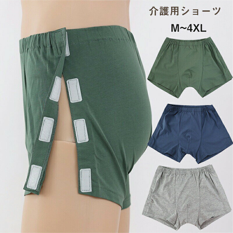商品詳細商品内容パンツ素材コットン、ポリエステルカラー（写真とおり）サイズm：着丈約30cm　 推薦身長約160-165cm　推薦体重約52kg以内　l：着丈約30.5cm　 推薦身長約170-175cm　推薦体重約52-60kg　xl：着丈約31cm　 推薦身長約175-180cm　推薦体重約60-67kg　xl：着丈約31.5cm　推薦身長約180-185cm　推薦体重約67-75kg　3x：着丈約32cm　 推薦身長約185-190cm　推薦体重約75-82kg　4xl：着丈約32.5cm　推薦身長約185-190cm　推薦体重約82-90kg　1〜3cmの誤差がある場合もございます。 生産国中国注意書き※商品写真は、できる限り現品を再現するように画像処理などの補正を行っておりますが、ご利用のモニターや環境により差異が生じます。予めご了承ください。※上記の数値は、実測によるものです。多少の誤差はご容赦ください。※仕様は予告なく変更される場合があります。（ご使用に差し支えない程度）・お客様が通常と同じお買い物ステップで安心して海外の商品を購入できるよう、市場から指定を受けた委託先である（株）コマースロボティクスが、当店の店舗運営業務を行います。・当店でご購入された商品は、原則として、「個人輸入」としての取り扱いになり、中国の浙江省からお客様のもとへ直送されます。・個人輸入される商品は、すべてご注文者自身の「個人使用・個人消費」が前提となりますので、ご注文された商品を第三者へ譲渡・転売することは法律で禁止されております。・ご注文後、5営業日以内に配送手続きをいたします。配送作業完了後、7〜9日程度でのお届けとなります。 ＊色がある場合、モニターの発色の具合によって実際のものと色が異なる場合がある