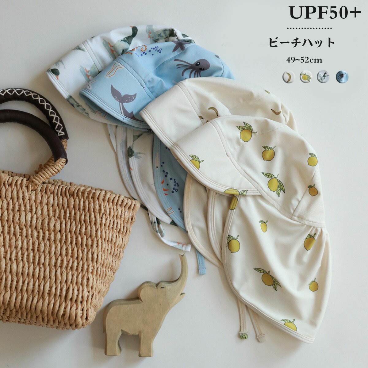 送料無料 スイムキャップ 水着帽子 ビーチハット upf50 バナナ柄 レモン柄 紫外線防止 uvカット 男の子 女の子 日よけ 日よけ帽子 サンハット プール 速乾 水遊び 日焼け防止 おしゃれ アウトドア 海外通販