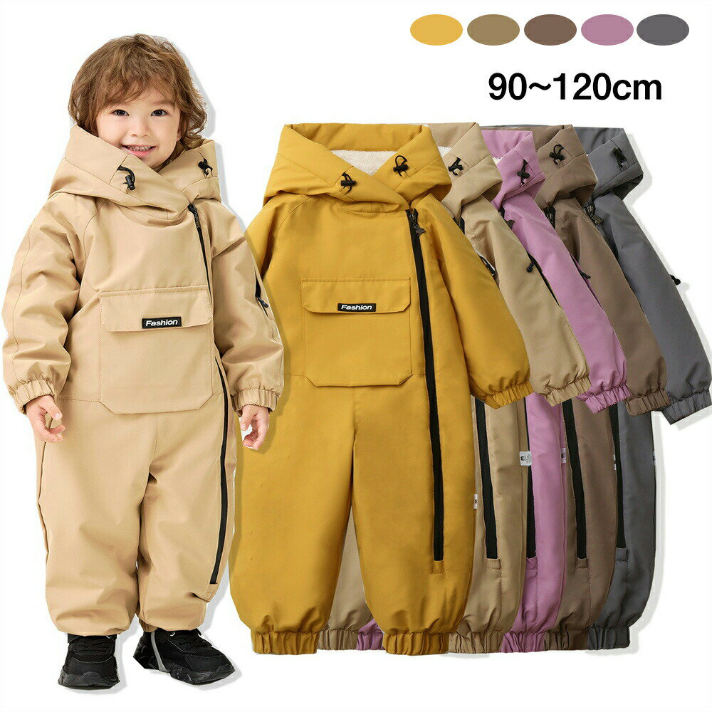 乐天商城 - 送料無料 子供服 スキーウェア ジャンプスーツ つなぎ ロンパース スノーボードウェア 雪遊び 冬服 裏ボア 防寒 新生児 カバーオール おしゃれ ピンク ホワイト ブルー キッズ 男の子 女の子 90 100 110 120 クリスマスプレゼント 撥水 暖かい 防寒 海外通販