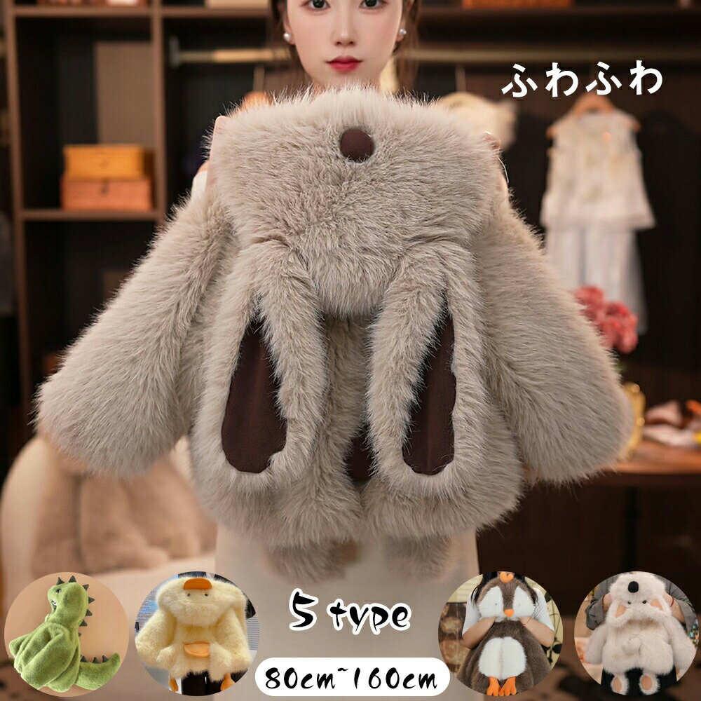 Other - 送料無料 子供服 ボアコート 裏起毛 キッズ アウター フリースコート 動物 フード付き 可愛い ふわふわ 男の子 女の子 80 90 100 110 120 130 140 150 秋冬 ユニセックス 韓国 アウトドア 普段着 防寒 保温 暖かい 冬服 海外通販