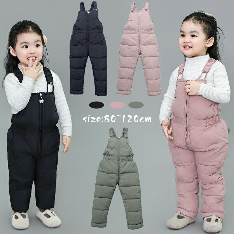 樂天商城 - 送料無料 ロンパース ベビー服 ジャンプスーツ 子ども サロペット つなぎ ダウンコットン オーバーオール スノーウェア 雪遊び 長ズボン 秋 冬 女の子 男の子 80cm 90cm 100cm 110cm 120cm おしゃれ 韓国 プレゼント お誕生日 撮影 海外通販