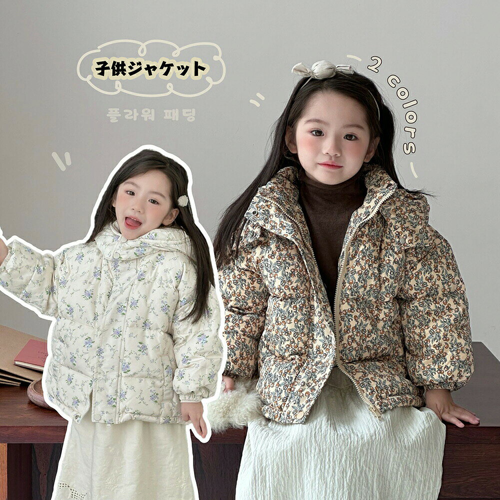 商品詳細商品内容ベビージャケット素材ポリエステルカラー写真の通りサイズ90~130cm身長に合わせてワンサイズ大きいものをお選びください。生産国中国注意書き※商品写真は、できる限り現品を再現するように画像処理などの補正を行っておりますが、ご利用のモニターや環境により差異が生じます。予めごください。※上記の数値は、実測によるものです。多少の誤差はご容赦ください。※仕様は予告なく変更される場合があります。（ご使用に差し支えない程度）===================================================・お客様が通常と同じお買い物ステップで安心して海外の商品を購入できるよう、市場から指定を受けた委託先である（株）コマースロボティクスが、当店の店舗運営業務を行います。・当店でご購入された商品は、原則として、「個人輸入」としての取り扱いになり、中国の浙江省からお客様のもとへ直送されます。・個人輸入される商品は、すべてご注文者自身の「個人使用・個人消費」が前提となりますので、ご注文された商品を第三者へ譲渡・転売することは法律で禁止されております。・ご注文後、5営業日以内に配送手続きをいたします。配送作業完後、7〜9日程度でのお届けとなります。 メーカー希望小売価格はメーカーカタログに基づいて掲載しています