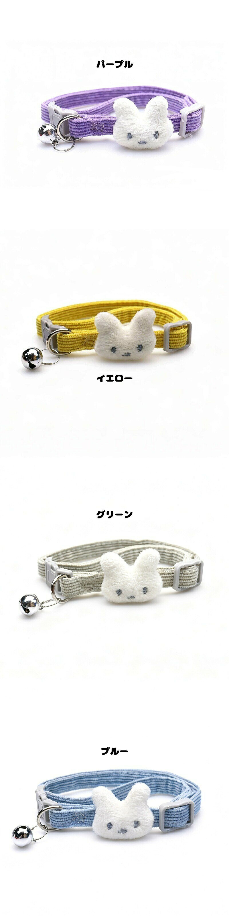 送料無料 2枚セットペット用 犬 猫 首輪 コーデュロイ 鈴付き 鈴 セーフティ くび...