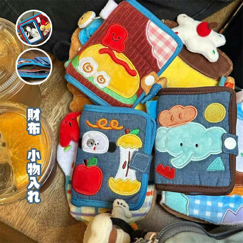 B, F, H, J, P, W - 送料無料 財布 二つ折り お札 小銭入れ コンパクト ミニ レディース 女の子 かわいい おしゃれ デニム風 キャンバス さいふ l字 小物入れ コインケース カードケース マルチポーチ 小銭入れ 鍵入れ 持ち歩き 便利 収納 ギフト プレゼント 誕生日 軽量 軽い 海外通販