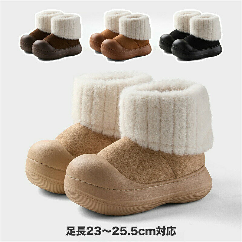 Women'S Shoes - 送料無料 ショートブーツ レディース ふわふわ スノーブーツ スノーシューズ ウインターブーツ アウトドア 冬靴 防寒 保温 滑り止め 歩きやすい 裏起毛 ボア あったか かわいい ムートンブーツ サイドゴ 厚底 通学 通勤 ショートブーツ 履きやすい 冬用 靴 海外通販