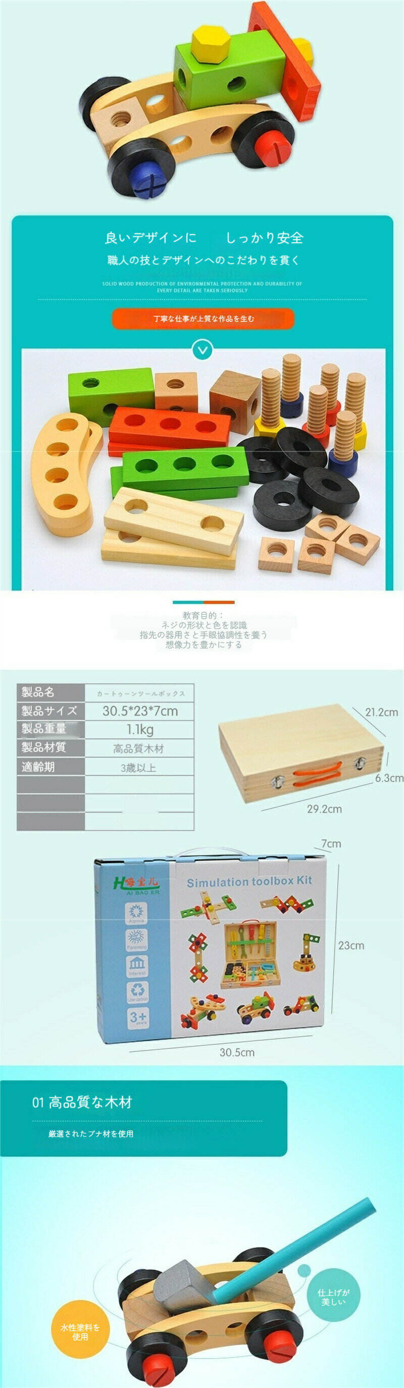 送料無料 おままごと 大工 おもちゃ 工具セット 積み木 子ども 知育おもちゃ 大工さんままごとセット 遊び 木のおもちゃ 収納ケース付き 男の子 女の子 誕生日 プレゼント ギフト 贈り物 子供 木製 入園祝い モンテッソーリ 保育園 幼稚園 親子 子供 キッズ 海外通販 2