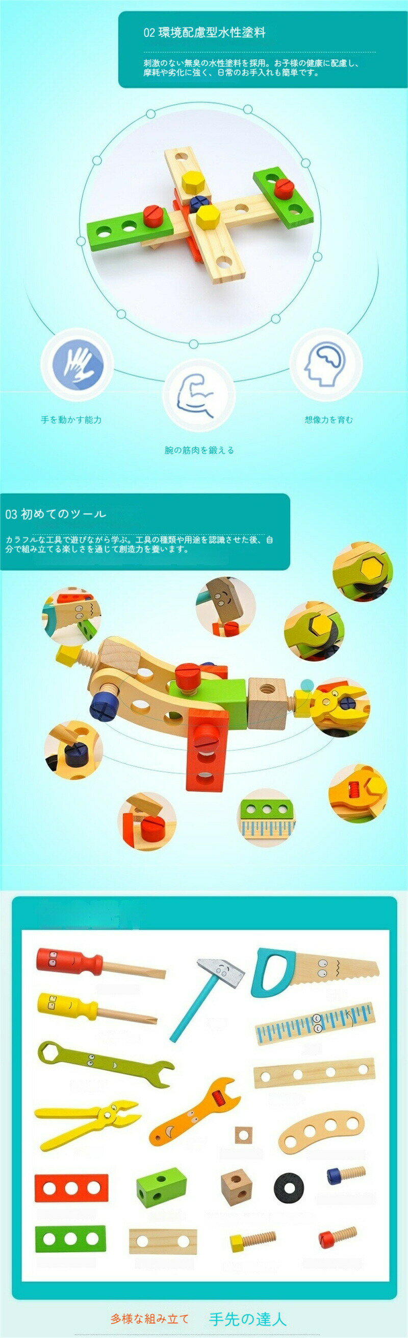 送料無料 おままごと 大工 おもちゃ 工具セット 積み木 子ども 知育おもちゃ 大工さんままごとセット 遊び 木のおもちゃ 収納ケース付き 男の子 女の子 誕生日 プレゼント ギフト 贈り物 子供 木製 入園祝い モンテッソーリ 保育園 幼稚園 親子 子供 キッズ 海外通販 3