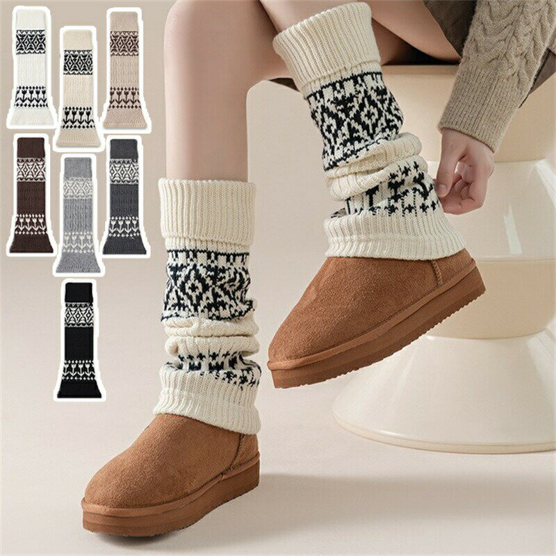 Leg Warmer - 送料無料 全7色 ニット ウール レッグウォーマー レディース レッグカバー ジャカード 編み あったか レッグウェア 靴下 ソックス 北欧 おしゃれ ふわふわ ロング かわいい 秋冬 防寒 防風 暖かい 足首ウォーマー ウォームアップ 部屋着 ol 美脚 寒さ対策 海外通販