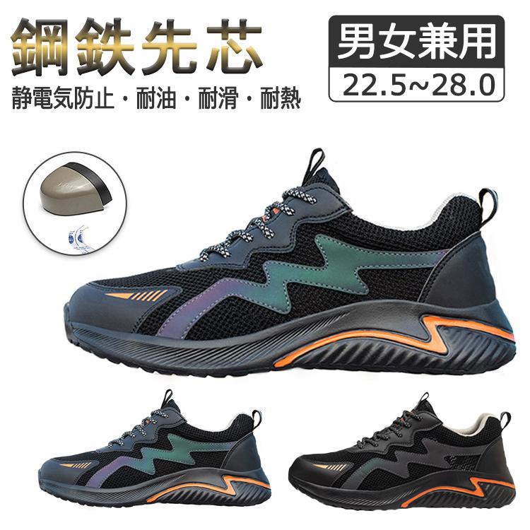 乐天商城 - 安全靴 作業靴 メンズ レディース 軽量 おしゃれ ファッション セーフティシューズ スニーカー スポーツ 黒