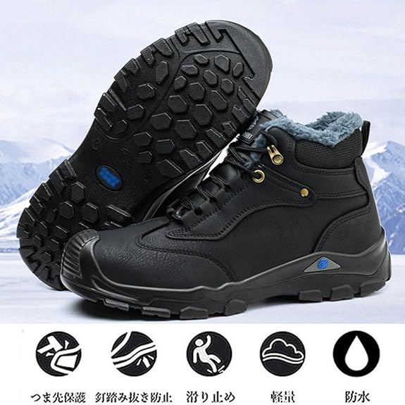 樂天商城 - 防寒安全靴 防水 ハイカット セーフティシューズ 溶接用 裏起毛 ブーツタイプ 耐熱 耐火 冬用 メンズ レディース 軽量 踏み抜き防止 鋼先芯入り 冷凍 黒 疲れない 滑り止め