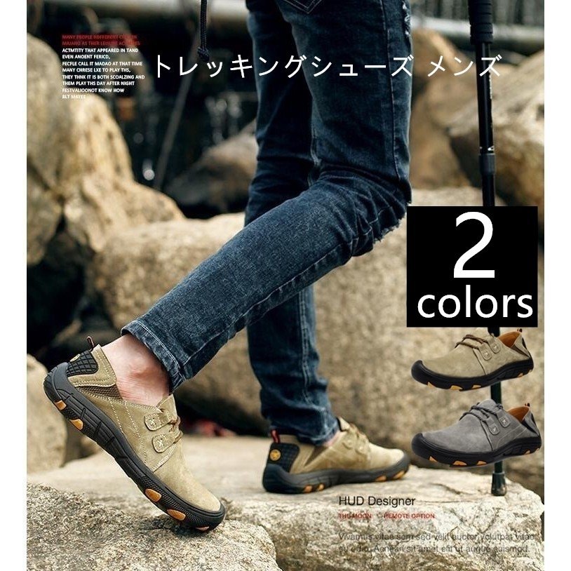 樂天商城 - トレッキングシューズ メンズ ランニングシューズ スニーカー ローカット ウォーキングシューズ レザー アウトドア 靴 登山靴 軽量 幅広 大きいサイズ