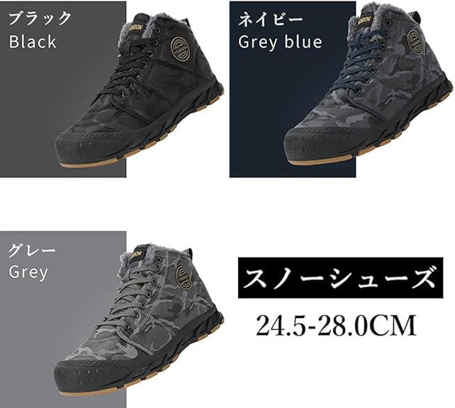 樂天商城 - スノーシューズ スノースニーカー メンズ 防水 防滑 スノーブーツ 防寒 保温 冬靴 裏起毛 軽量 雪道 滑らない 滑り止め 冬用スニーカー 暖かい 通学 通勤 登山 アウトドア トレッキング 厚底 防寒靴 おしゃれ