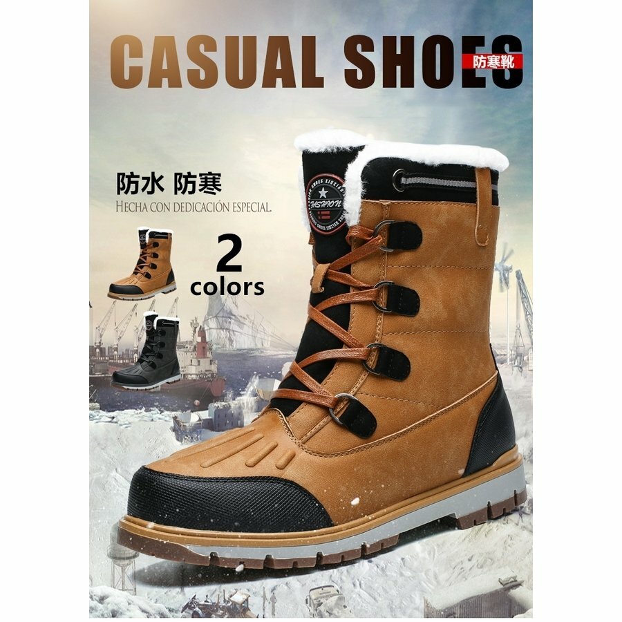 樂天商城 - スノーブーツ メンズ ウィンターブーツ防水 防寒靴 スノーシューズ 防滑 アウトドアシューズ ウィンターブーツ 綿雪靴 裏起毛 滑り止め