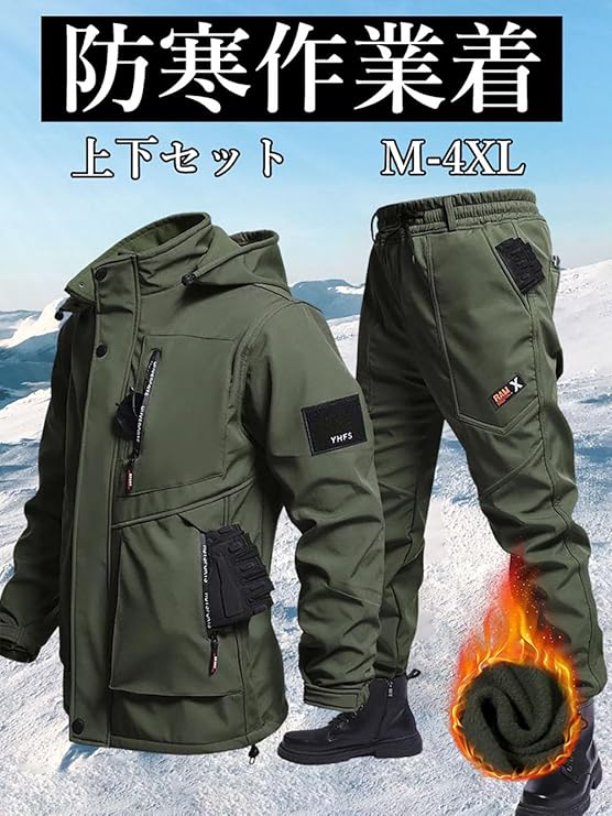 樂天商城 - 作業着 防寒着 上下セット 作業服 裏起毛 ウインドブレーカー メンズ 上下セット ジャケット 作業ズボン 登山服 長袖 フード付き 撥水 防風 厚手 作業用