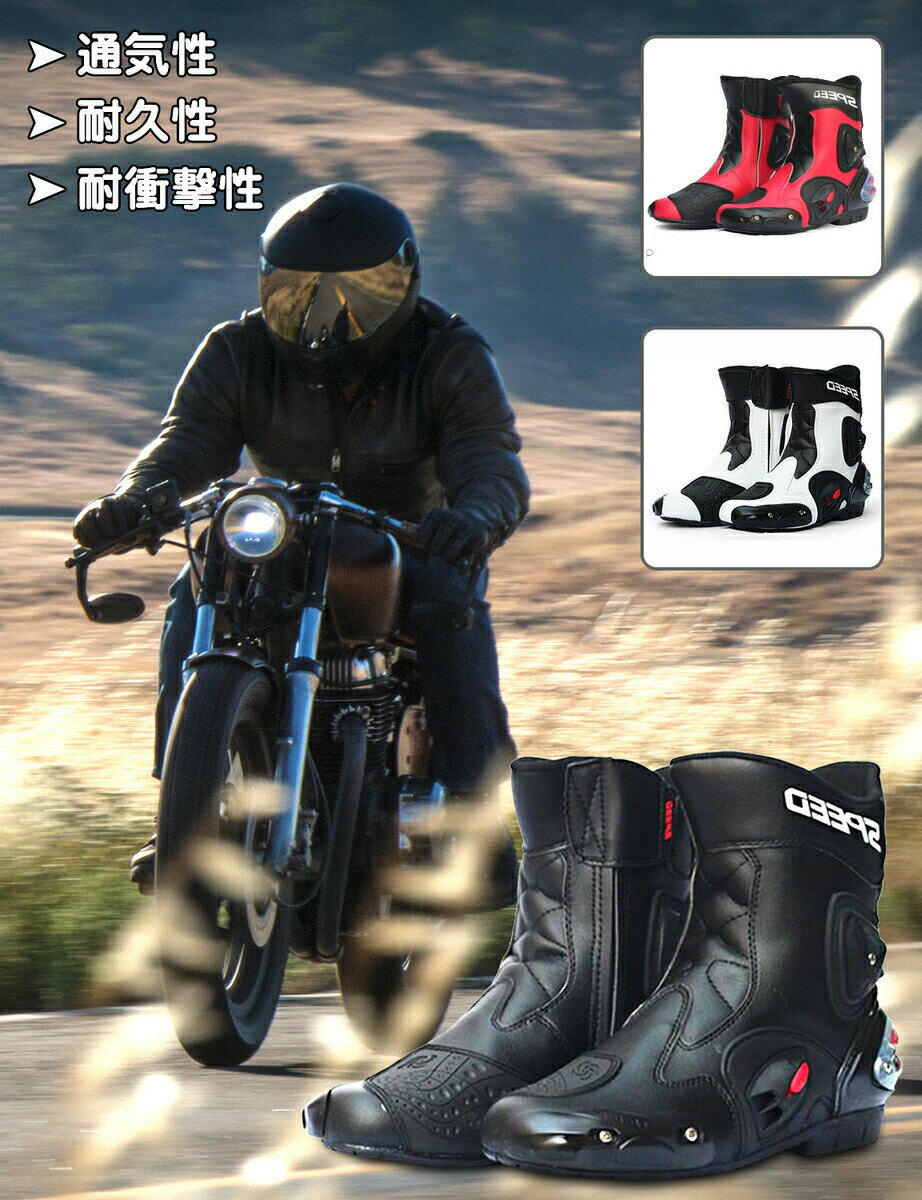 楽天市場】speed bikersの通販