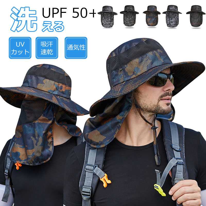樂天商城 - 帽子 UVカット フェイスマスクフェイスカバー 息苦しくない ハット 登山 農作業 洗える レディース 日焼け防止 紫外線対策 夏 夏用 保湿 おやすみ 涼しい 涼感 顔 首 フリーサイズ