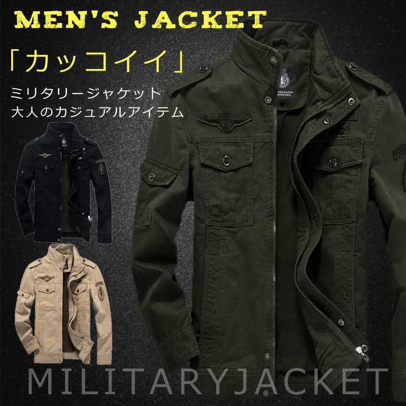 樂天商城 - 送料無料 コート メンズ 立て襟 ミリタリー ジャケット 防寒コートメンズ大きいサイズメンズアウターコートジャケット防風 お兄系 40代 50代 おしゃれ大きいサイズ ジャケット メンズ 作業服 防寒着 ミリタリー モッズコート 春秋冬