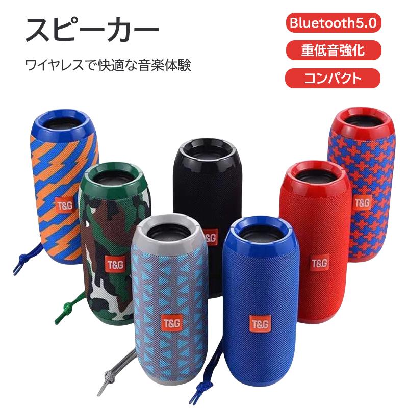 樂天商城 - TG117 ブルートゥーススピーカー ポータブル 音楽 プレーヤー 外出用 カード挿入式 低音 重低音 ワイヤレススピーカー 家庭用 スマートフォン接続 ハンズフリー 通話対応 ミニスピーカー