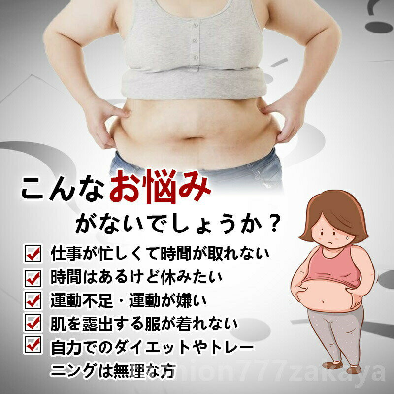 スマート腹筋マシン EMS腹筋ベルト 腹筋トレーニング器具 筋肉刺激器 腹部マッサージャー 収腹マッサージ器 フィットネスマシン 自宅トレーニング器具 簡単トレーニング 便捷ダイエット
