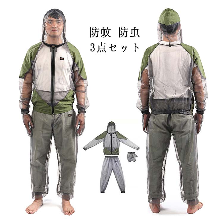 送料無料3点セット作業着仕事着作業...