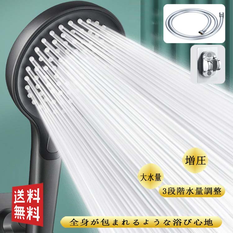 楽天市場】黒（シャワーヘッド｜バス用品）：日用品雑貨・文房具・手芸