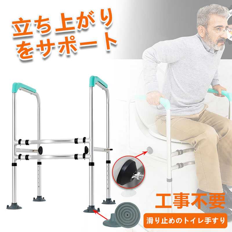 樂天商城 - 敬老の日 高齢者 老人 トイレ手すり 立ち上がり セーフティ入浴用手すり ハンドル 立ち上がりサポート 起き上がりサポート 強力吸盤 補助 介護 介護用品 安定 トイレ 安全 セキュリティ 浴室 浴槽 防水 滑り止め 母の日 父の日 プレゼント
