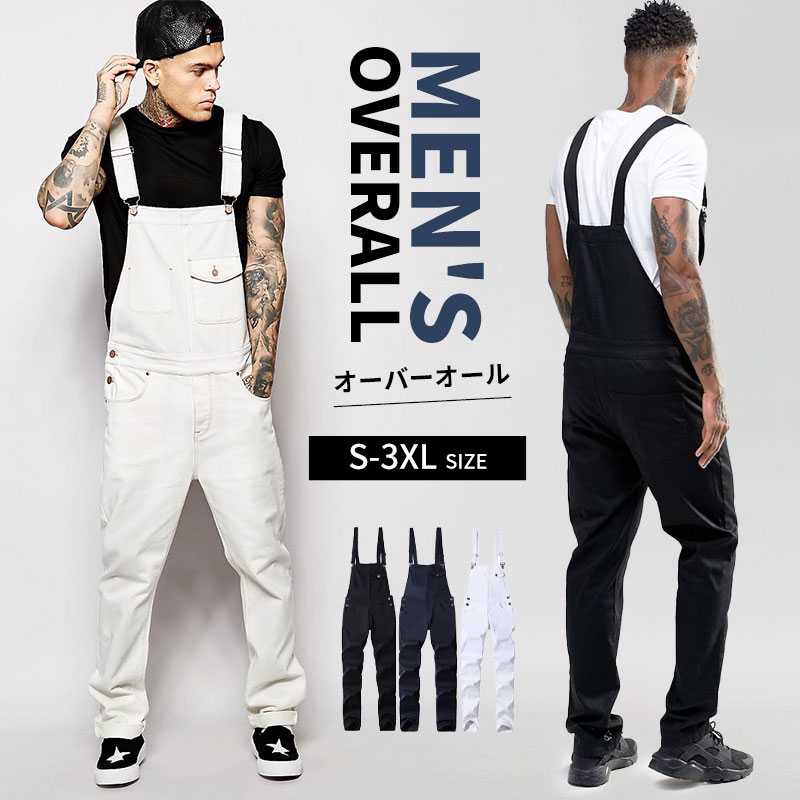 メンズ サロペット デニム ジーンズ メンズ ロングパンツ ゆったり 男性用 ファッション アンクル丈 ファッション ストリート オーバーオール サロペット サロペット レディース ユニセックスオーバーオール メンズ リラックス ゆったり