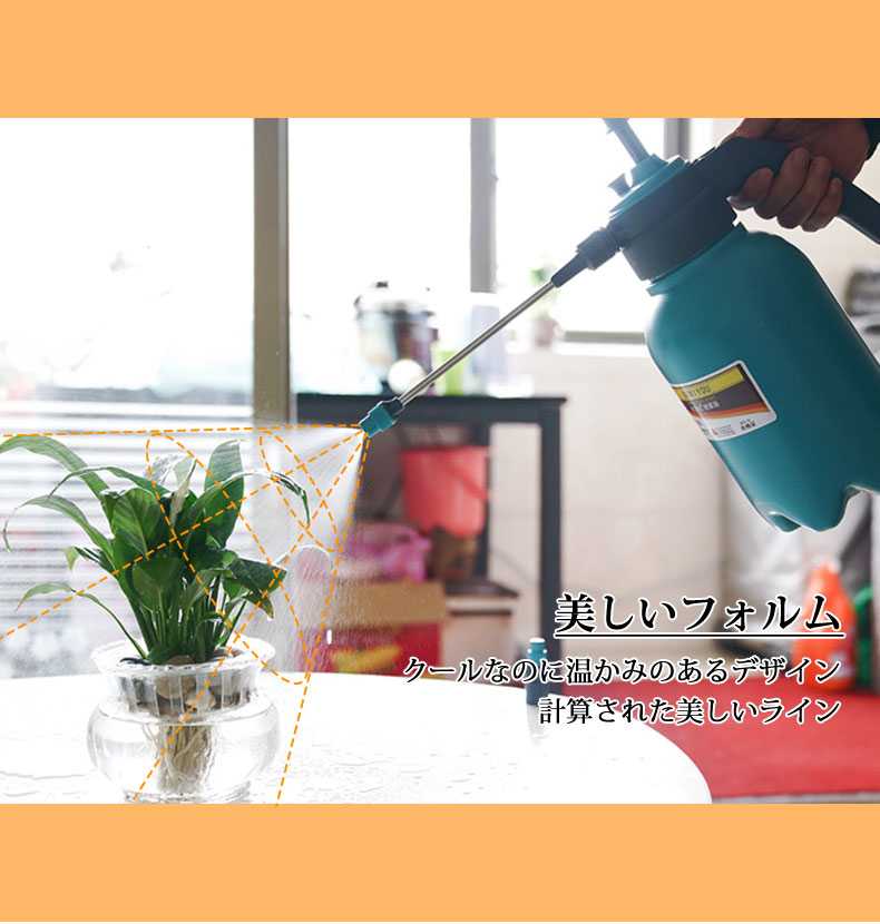 じょうろ 霧吹き 蓄圧式 圧力式 圧力スプレーボトル 2L手動加圧水噴霧器スプレー ...