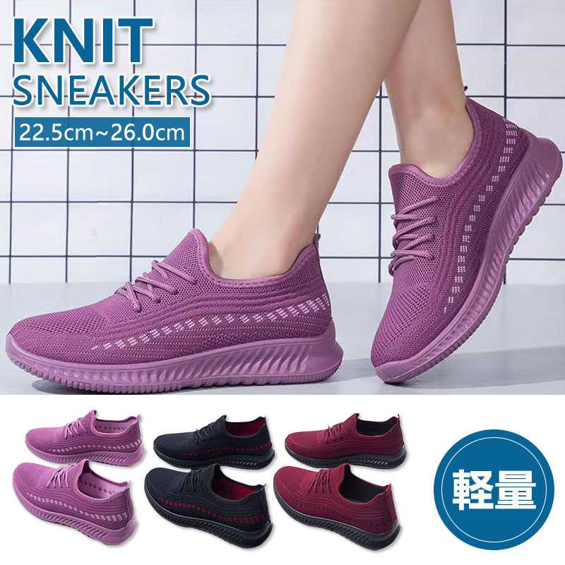 樂天商城 - ウォキングシューズ 大きいサイズレディーススニーカーエアクッションランニングスニーカーレディース通気ランニング男女兼用ランニング 春夏 秋 ランニングシューズ エアクッションスポーツシューズ 厚底 アウトドア 通気