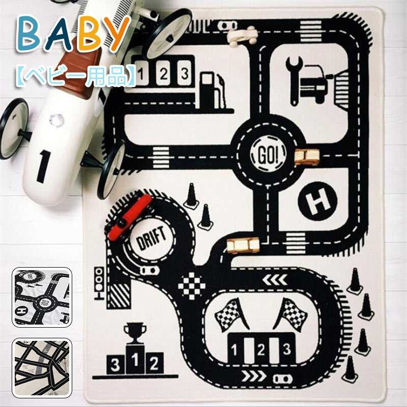 Mat, Sheet, Cushion - キッズ 遊びマット 道路交通 道路 線路 ベビープレイマット おしゃれ かわいい 優しい肌触りキッズルーム お遊び 出産祝い 入園祝い 誕生日プレゼンプレイマット キッズ 遊びマット