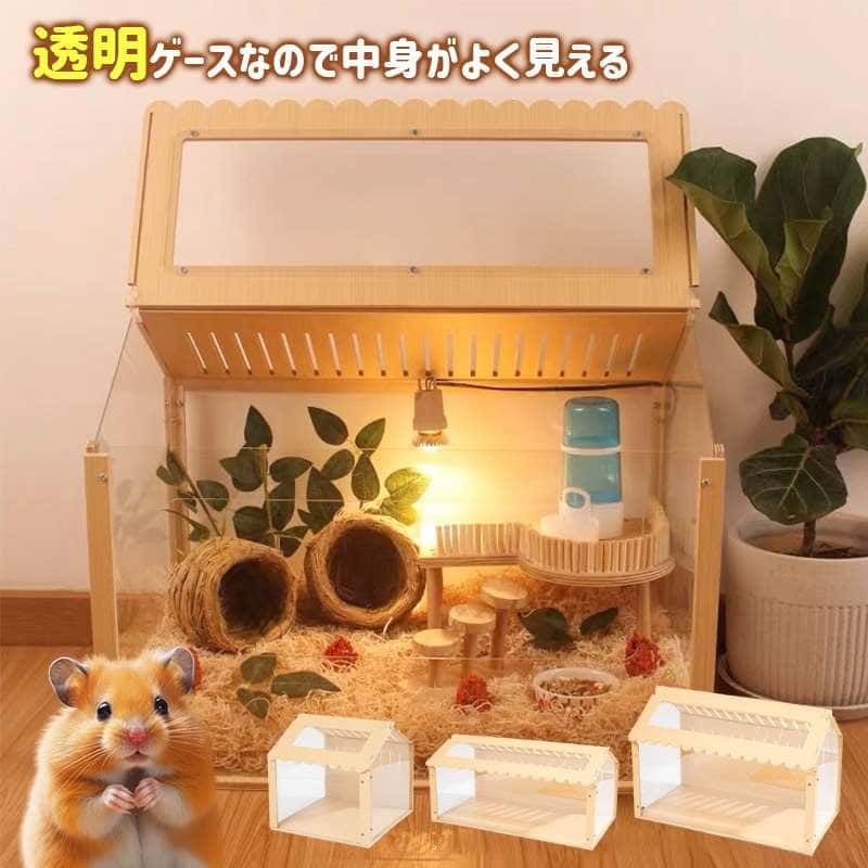 Squirrel - ハムスター用ケージ 大きめ ハウス小動物 ハムスター用ケージ ハムスターケージ 透明 ハムスター ケージ ハムスターケージ透明 小動物 ケージ ペット ケージ 小動物 脱出にくい組立簡単持ち運びやすい デザイン お掃除しやすい