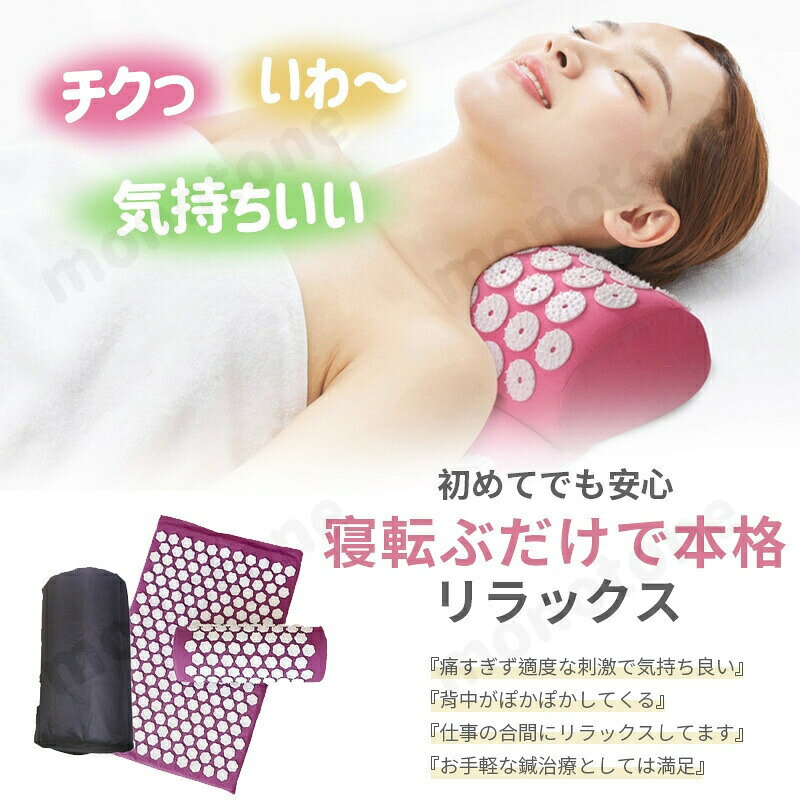 P-NEEDSの新品 10色 指圧マット 枕セット 鍼 指圧スパイクマット ヨガシャクティマットリラクゼーション 刺さり感 痛みリラックス ヨガマット 自宅 室内 室外 男女兼用 トレーニング 筋肉トレー ジム 筋肉 運動 厚手 ストレス解消 フィットネス マット ラグ 敬老の日｜アングル2