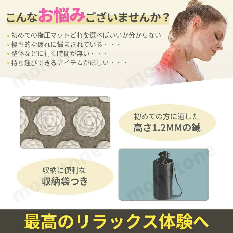 P-NEEDSの新品 10色 指圧マット 枕セット 鍼 指圧スパイクマット ヨガシャクティマットリラクゼーション 刺さり感 痛みリラックス ヨガマット 自宅 室内 室外 男女兼用 トレーニング 筋肉トレー ジム 筋肉 運動 厚手 ストレス解消 フィットネス マット ラグ 敬老の日｜アングル3