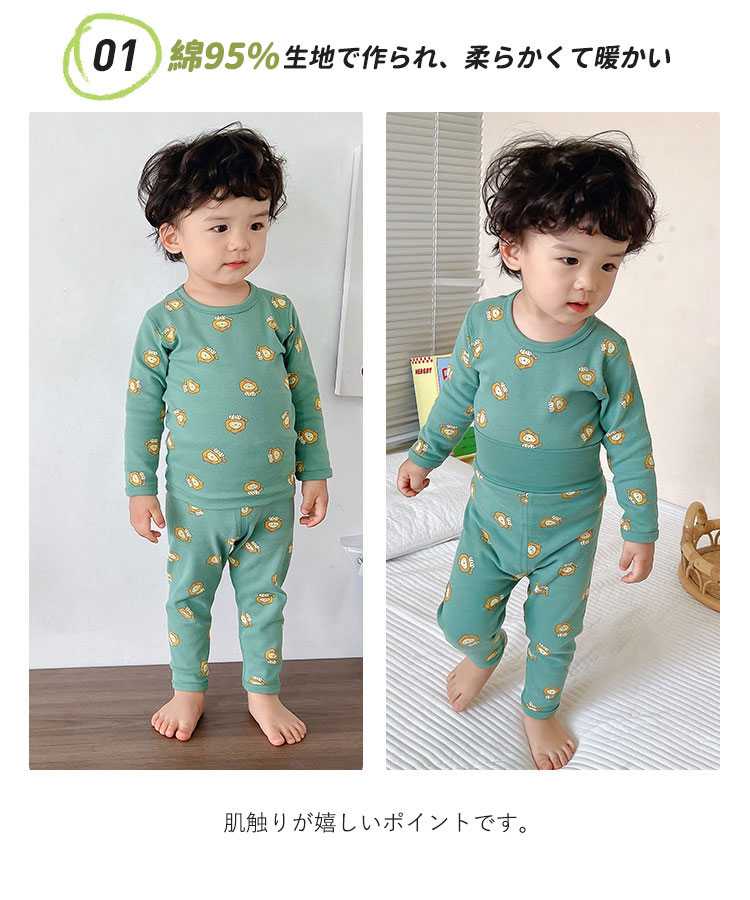 ベビーパジャマ 子ども 腹巻付き キルト ルームウェア 長袖 男の子 女の子男の子 ...
