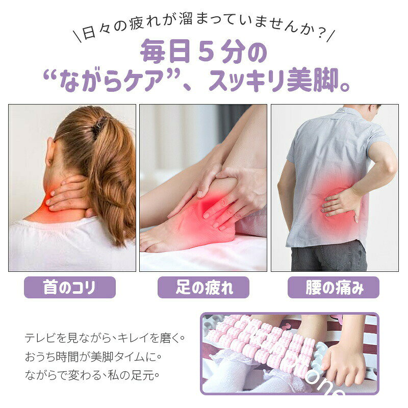 マッサージ ローラー マッスルローラースティック ボディマッサージスティック 筋...