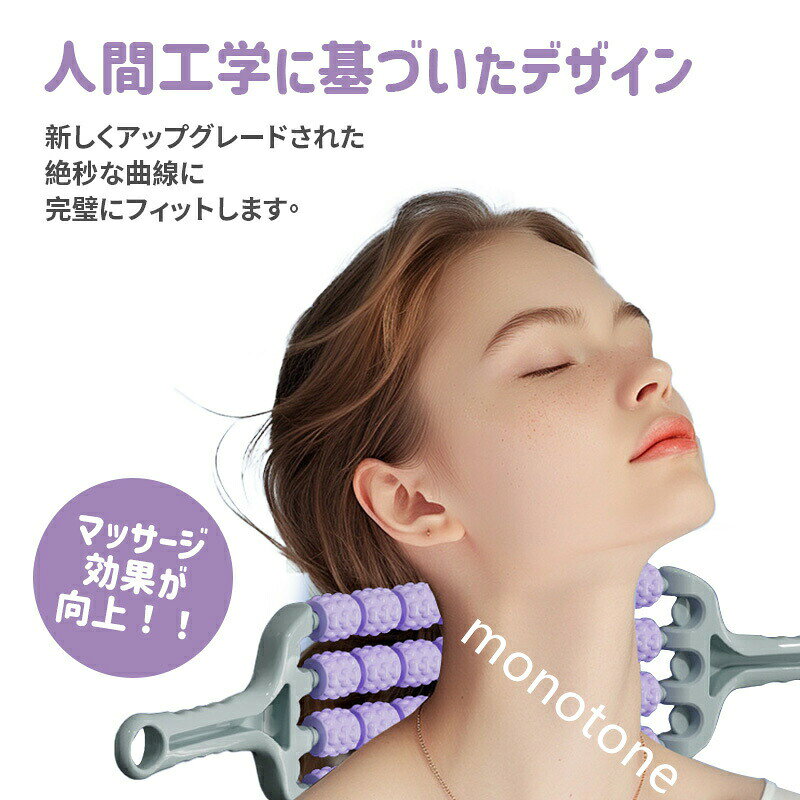 マッサージ ローラー マッスルローラースティック ボディマッサージスティック 筋...