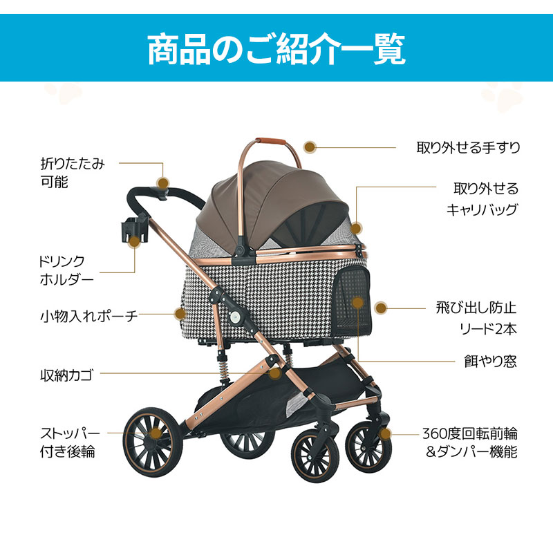 2つサイズペットカート 分離式 対面式 取り外し可能 緩衝スプリング　大径タイヤ ...
