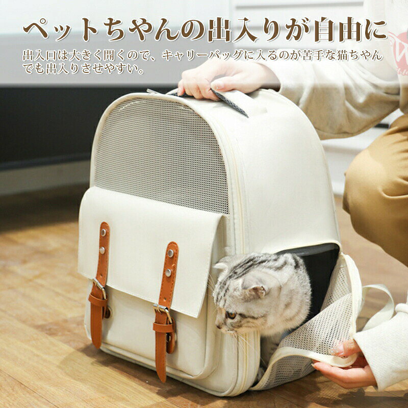 キャリーバッグ リュック 軽量 猫 キャリー リュック 飛行機 バッグ 猫 犬 いぬ ね...