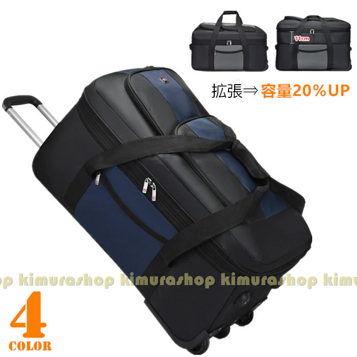 樂天商城 - 3way/拡張野球 遠征バッグ アイスホッケーバッグ ボストンバッグ チームバッグ 野球バッグ　可 折り畳み可　大容量　旅行バッグ　引越しバッグ　ソフトボールバッグ　ローラーバッグ キャスターバッグ 修学旅行 旅行バッグ　スキーバッグ　トラベルバッグ