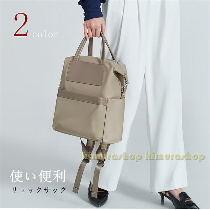 乐天商城 - 上品リュックサック レディース リュック バッグパック　鞄　女性　ちょうどいいサイズ　使い便利　軽量　軽い　収納便利 リュック レディース　大容量　ビジネス リュック