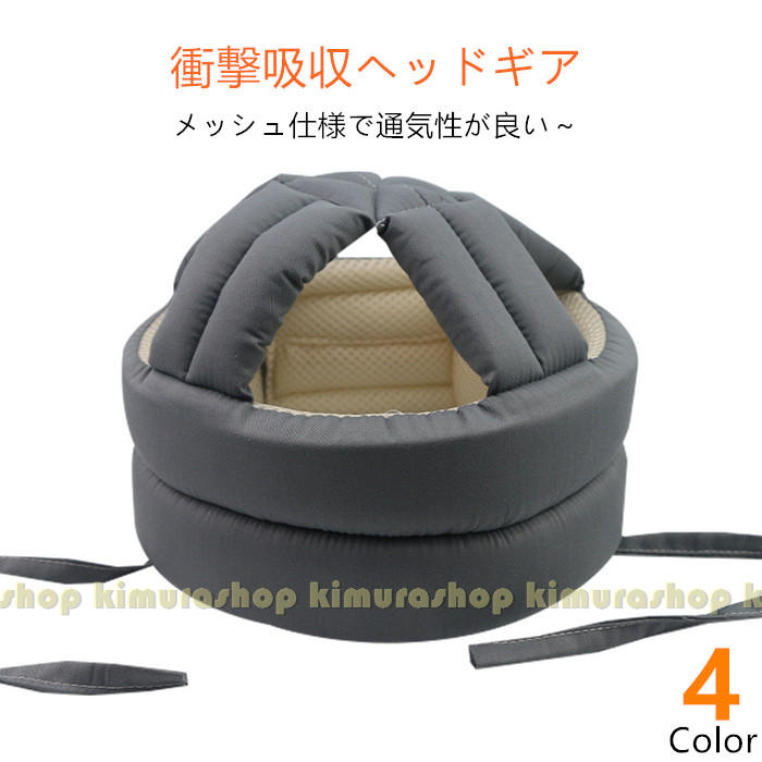 セット内容:ヘッドガード （※他は商品に含まれません）カラー：グレー コーヒー 星柄 夜空素材：綿・ポリエステル・メッシュ★送料：送料無料注意事項：●pc、環境、光の具合等により、色のイメージが画像と若干異なる場合が御座います。●原則として返品・交換は受け付けておりません。商品に不良があった場合は、商品到着から7日以内にご連絡お願い致します●万が一切れや入荷待ちとなる場合は別途メールにてご連絡いたします。納期について：商品により、納期が異なりますため、商品の選択肢欄までご確認下さい。商品製作元：中国(チャイナ)