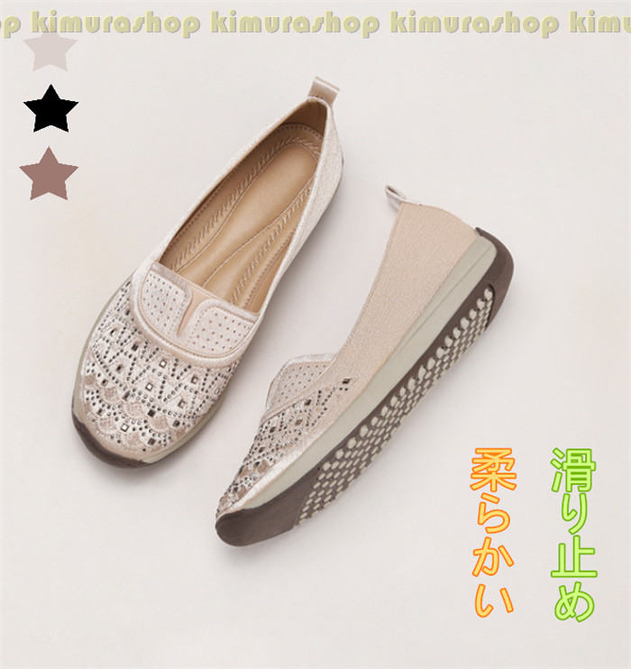すべり止めパンプス レディース 痛くない 歩きやすい　シニアシューズ　走れる ローヒール ぺたんこ ナチュナル ベージュ オフィス 柔らかい　ママシューズ　母の日プレゼント ナースシューズ p-needs-10006821 P-NEEDS パッケージ画像