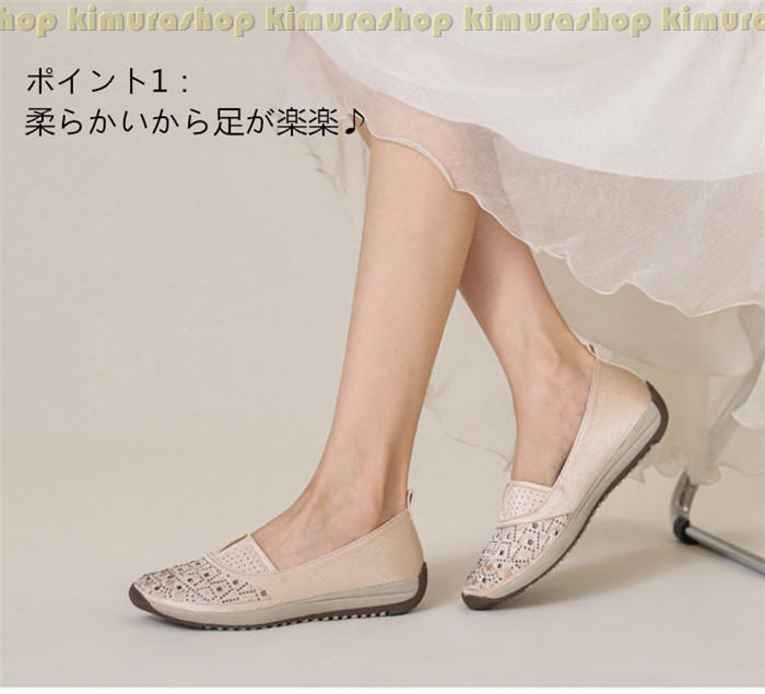 すべり止めパンプス レディース 痛くない 歩きやすい　シニアシューズ　走れる ローヒール ぺたんこ ナチュナル ベージュ オフィス 柔らかい　ママシューズ　母の日プレゼント ナースシューズ p-needs-10006821 P-NEEDS サンプル画像2